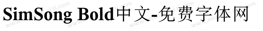 SimSong Bold中文字体转换